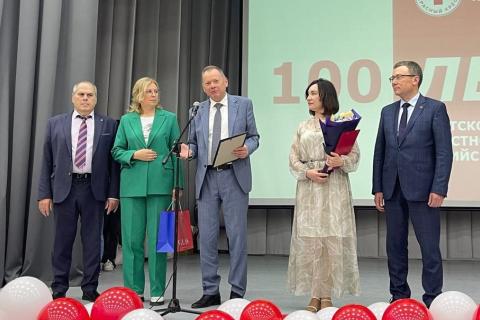 поздравление