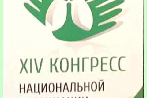 логотип НАФ