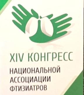 логотип НАФ