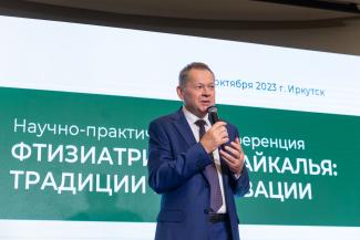 конференция 